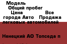  › Модель ­ Hyundai Porter › Общий пробег ­ 160 › Цена ­ 290 000 - Все города Авто » Продажа легковых автомобилей   . Ненецкий АО,Топседа п.